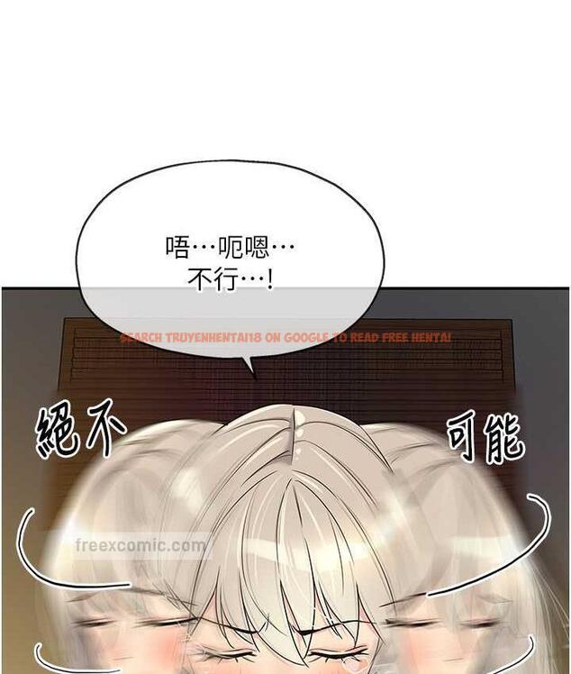 查看漫画洞洞雜貨店 - 第89話-解鎖姐妹同時去陰 - sayhentaiz.net中的1793853图片
