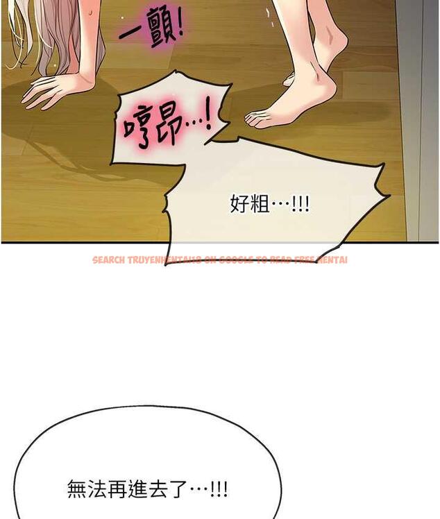 查看漫画洞洞雜貨店 - 第89話-解鎖姐妹同時去陰 - sayhentaiz.net中的1793857图片