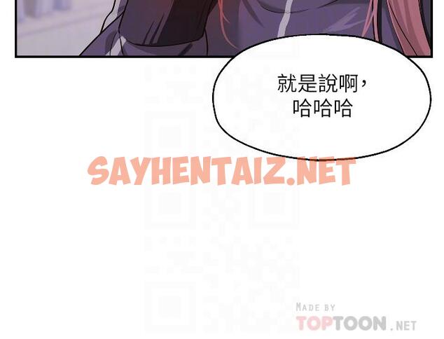 查看漫画洞洞雜貨店 - 第9話-變態女的淫蕩外出 - sayhentaiz.net中的976764图片