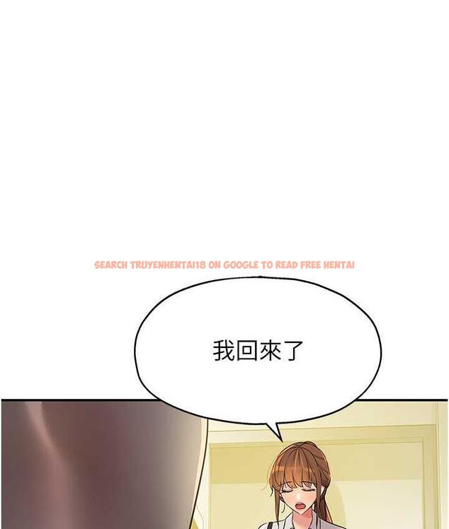 查看漫画洞洞雜貨店 - 第90話-陽氣陰囊大解放! - sayhentaiz.net中的1816086图片