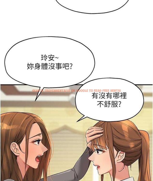 查看漫画洞洞雜貨店 - 第90話-陽氣陰囊大解放! - sayhentaiz.net中的1816088图片