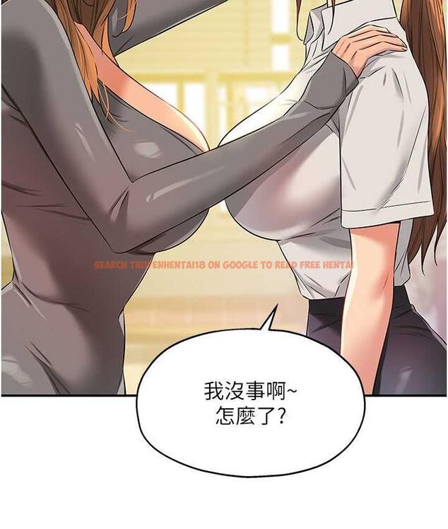 查看漫画洞洞雜貨店 - 第90話-陽氣陰囊大解放! - sayhentaiz.net中的1816089图片