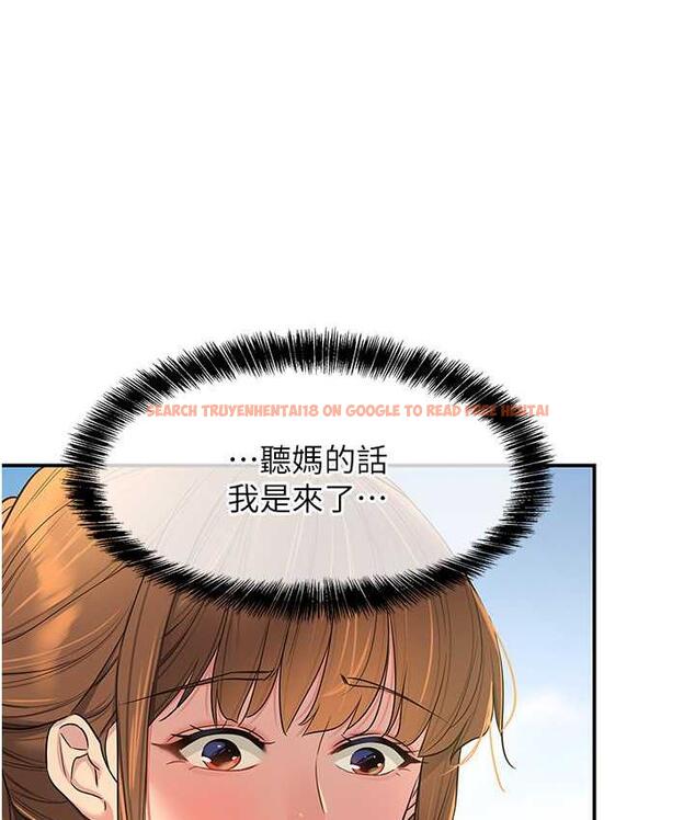 查看漫画洞洞雜貨店 - 第90話-陽氣陰囊大解放! - sayhentaiz.net中的1816094图片