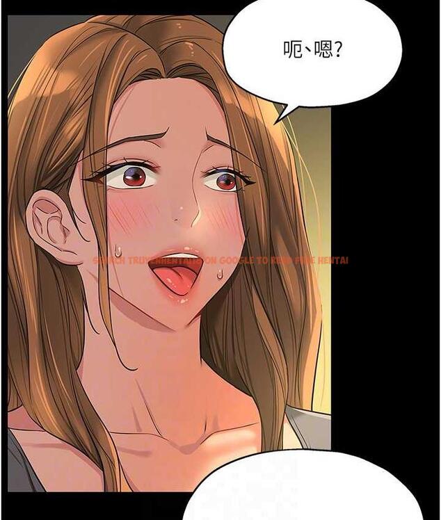查看漫画洞洞雜貨店 - 第90話-陽氣陰囊大解放! - sayhentaiz.net中的1816102图片