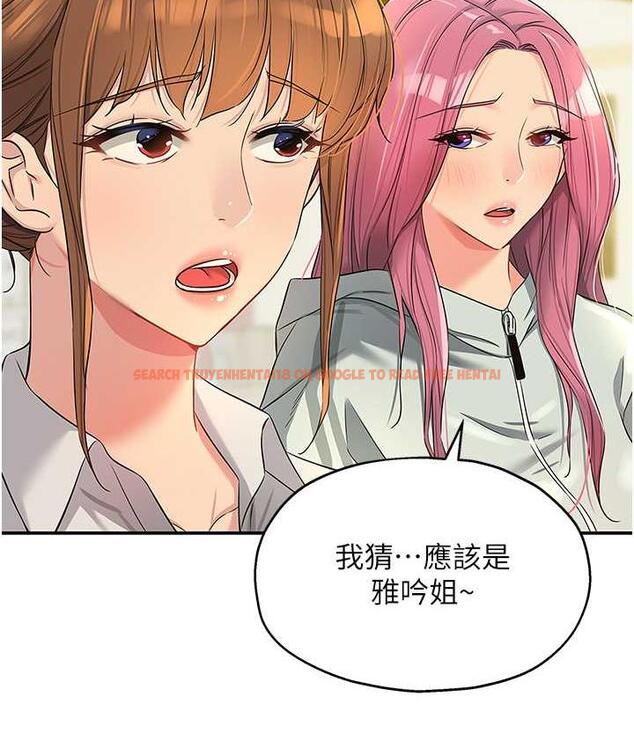 查看漫画洞洞雜貨店 - 第90話-陽氣陰囊大解放! - sayhentaiz.net中的1816107图片