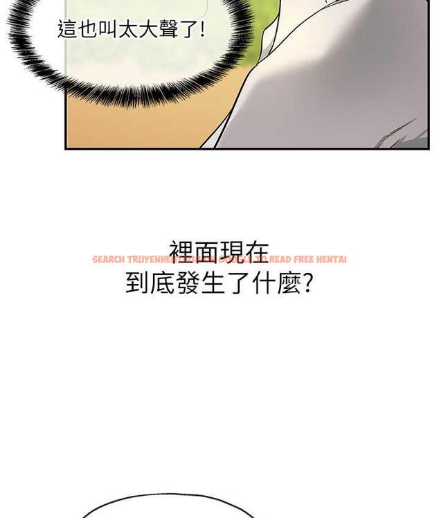 查看漫画洞洞雜貨店 - 第90話-陽氣陰囊大解放! - sayhentaiz.net中的1816109图片