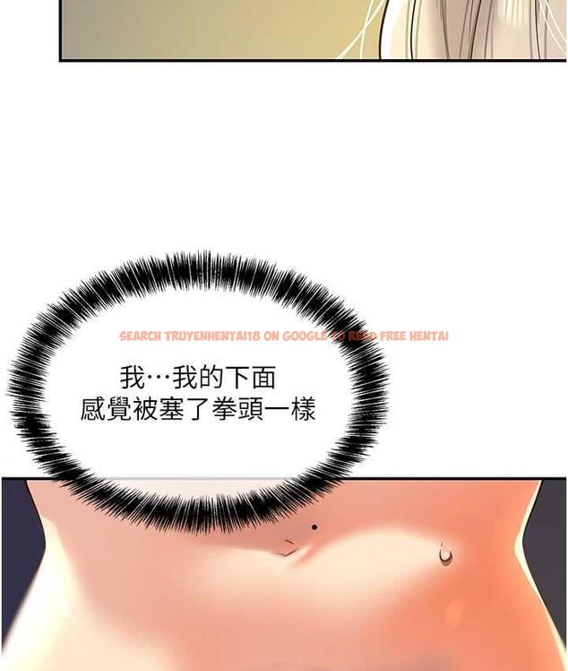 查看漫画洞洞雜貨店 - 第90話-陽氣陰囊大解放! - sayhentaiz.net中的1816111图片