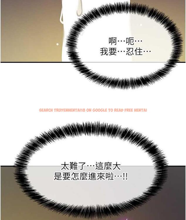 查看漫画洞洞雜貨店 - 第90話-陽氣陰囊大解放! - sayhentaiz.net中的1816113图片