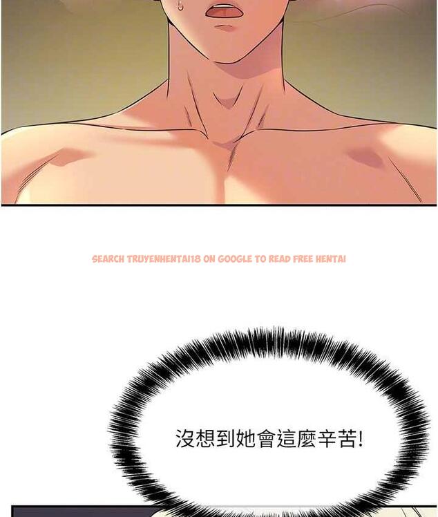 查看漫画洞洞雜貨店 - 第90話-陽氣陰囊大解放! - sayhentaiz.net中的1816118图片