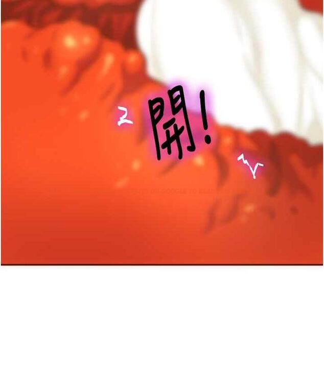 查看漫画洞洞雜貨店 - 第90話-陽氣陰囊大解放! - sayhentaiz.net中的1816122图片