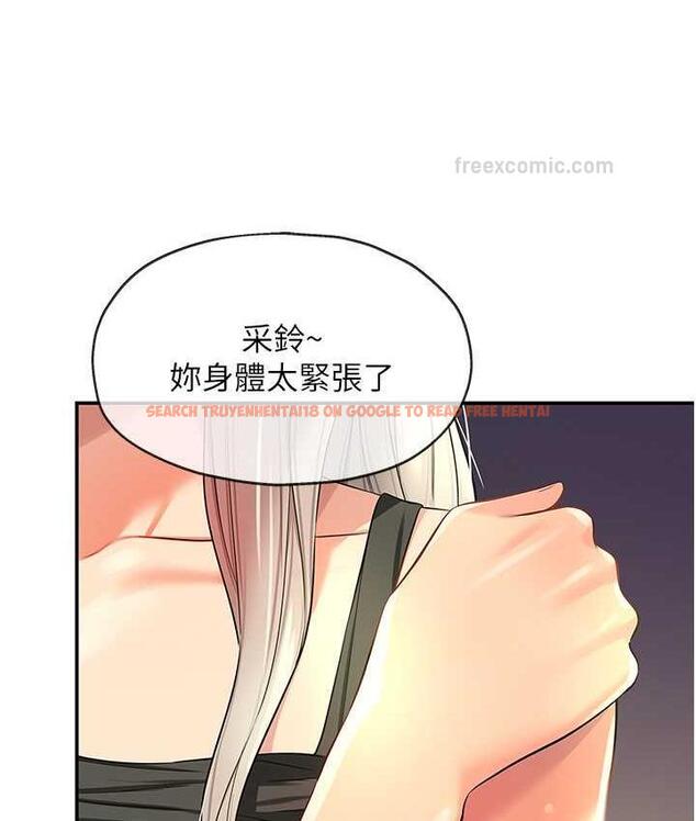 查看漫画洞洞雜貨店 - 第90話-陽氣陰囊大解放! - sayhentaiz.net中的1816125图片