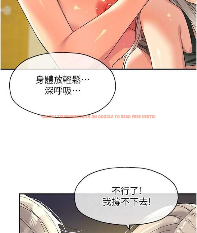 查看漫画洞洞雜貨店 - 第90話-陽氣陰囊大解放! - sayhentaiz.net中的1816128图片