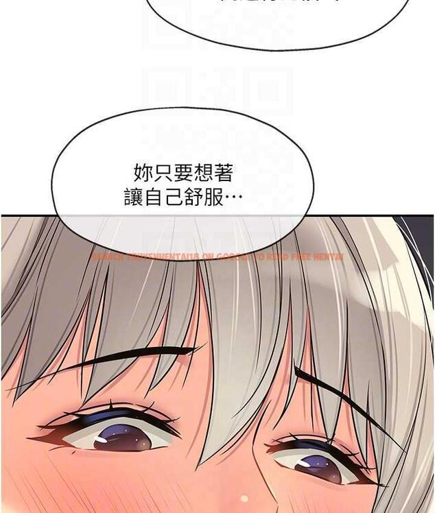 查看漫画洞洞雜貨店 - 第90話-陽氣陰囊大解放! - sayhentaiz.net中的1816130图片