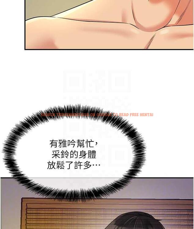 查看漫画洞洞雜貨店 - 第90話-陽氣陰囊大解放! - sayhentaiz.net中的1816140图片