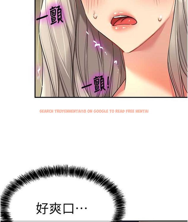 查看漫画洞洞雜貨店 - 第90話-陽氣陰囊大解放! - sayhentaiz.net中的1816152图片