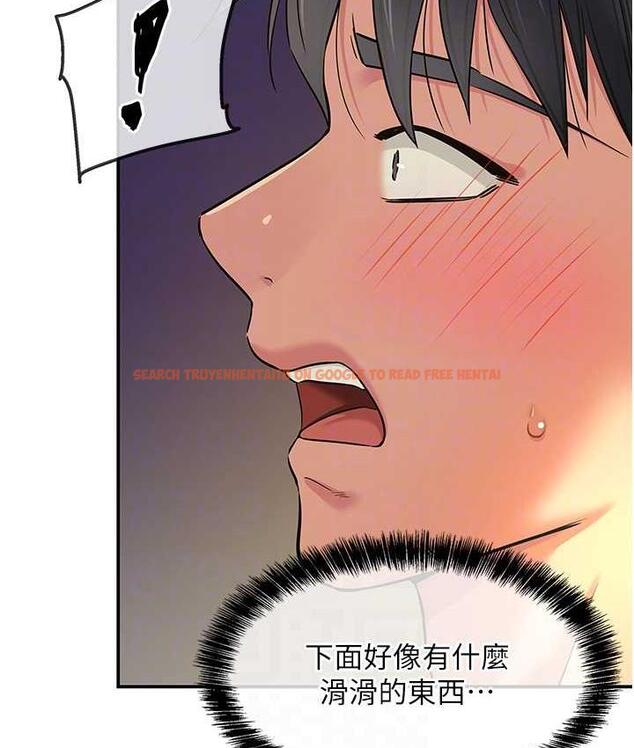 查看漫画洞洞雜貨店 - 第90話-陽氣陰囊大解放! - sayhentaiz.net中的1816155图片