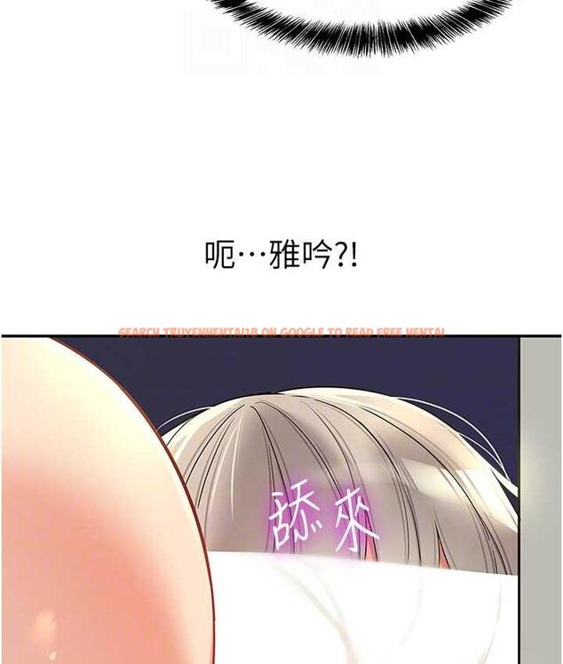 查看漫画洞洞雜貨店 - 第90話-陽氣陰囊大解放! - sayhentaiz.net中的1816156图片