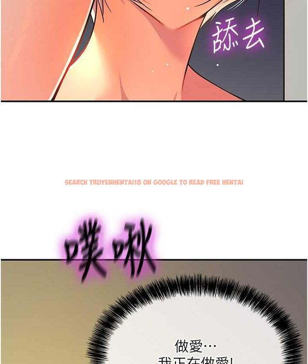 查看漫画洞洞雜貨店 - 第90話-陽氣陰囊大解放! - sayhentaiz.net中的1816158图片