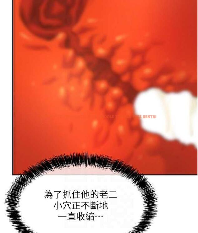 查看漫画洞洞雜貨店 - 第90話-陽氣陰囊大解放! - sayhentaiz.net中的1816162图片
