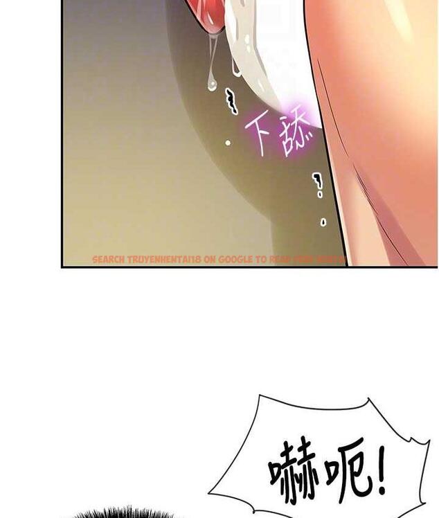 查看漫画洞洞雜貨店 - 第90話-陽氣陰囊大解放! - sayhentaiz.net中的1816169图片