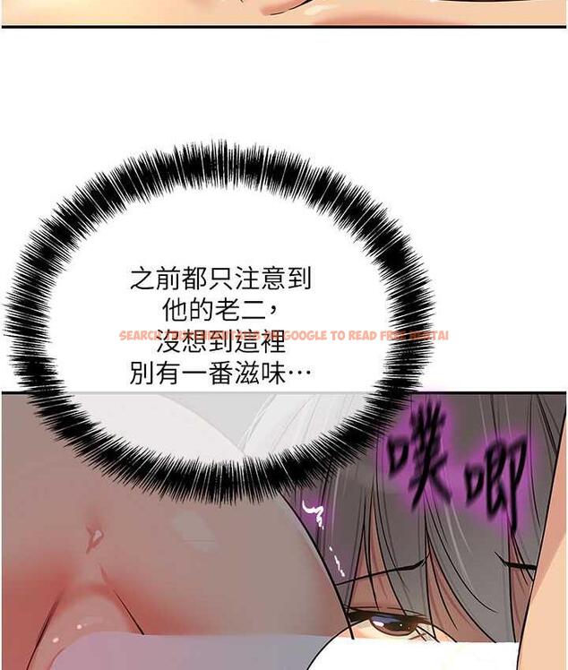 查看漫画洞洞雜貨店 - 第90話-陽氣陰囊大解放! - sayhentaiz.net中的1816171图片