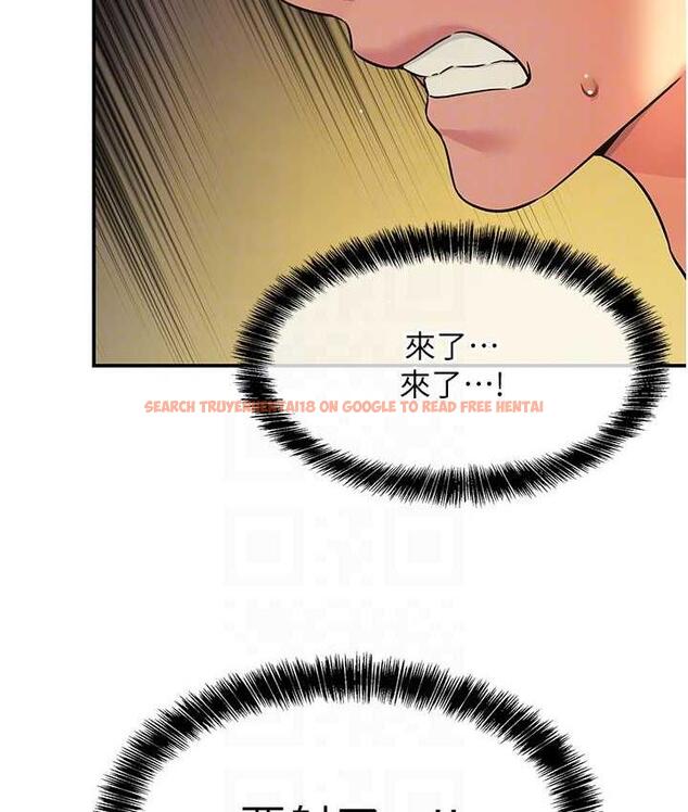 查看漫画洞洞雜貨店 - 第90話-陽氣陰囊大解放! - sayhentaiz.net中的1816180图片