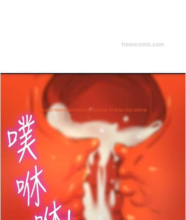 查看漫画洞洞雜貨店 - 第90話-陽氣陰囊大解放! - sayhentaiz.net中的1816185图片