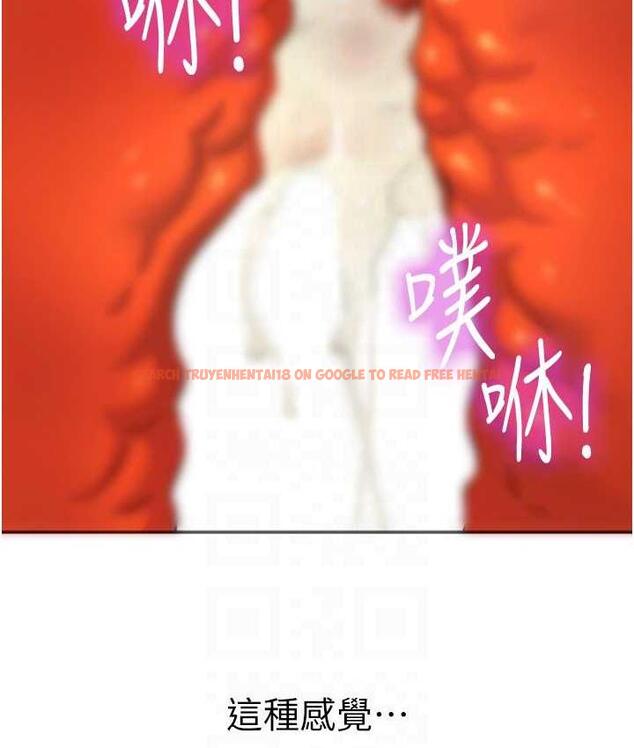 查看漫画洞洞雜貨店 - 第90話-陽氣陰囊大解放! - sayhentaiz.net中的1816186图片