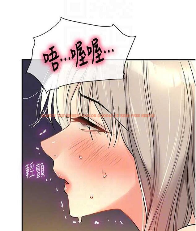 查看漫画洞洞雜貨店 - 第90話-陽氣陰囊大解放! - sayhentaiz.net中的1816187图片