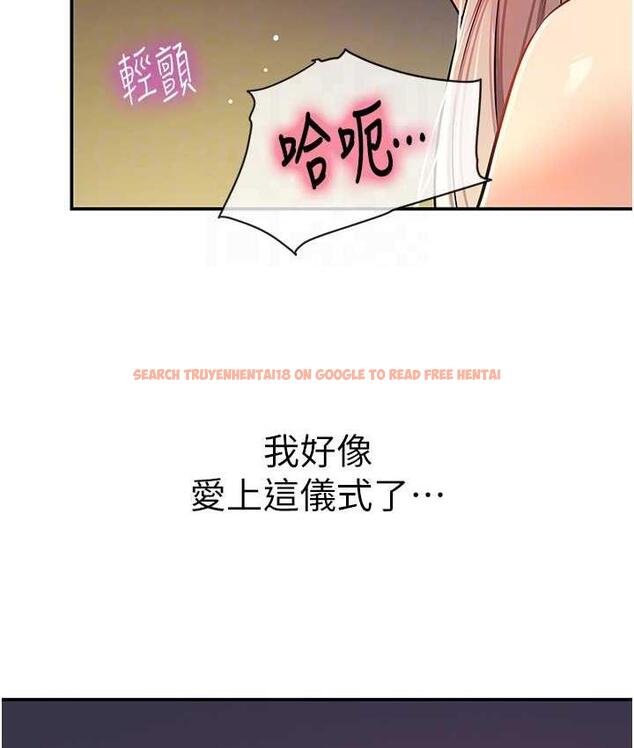 查看漫画洞洞雜貨店 - 第90話-陽氣陰囊大解放! - sayhentaiz.net中的1816188图片