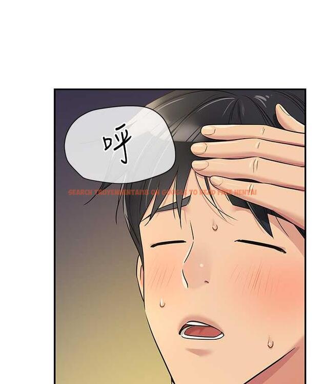 查看漫画洞洞雜貨店 - 第90話-陽氣陰囊大解放! - sayhentaiz.net中的1816199图片