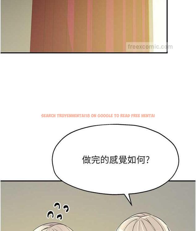 查看漫画洞洞雜貨店 - 第90話-陽氣陰囊大解放! - sayhentaiz.net中的1816205图片