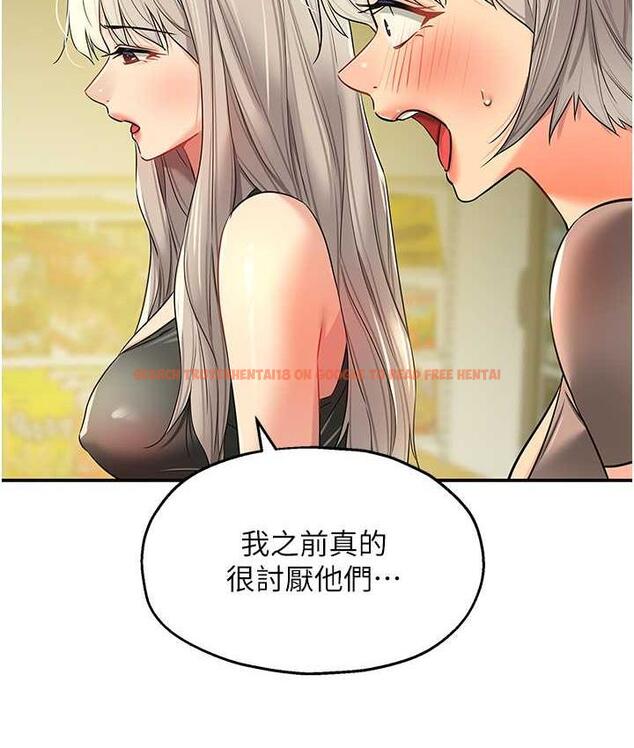 查看漫画洞洞雜貨店 - 第90話-陽氣陰囊大解放! - sayhentaiz.net中的1816208图片