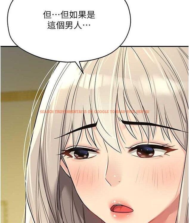 查看漫画洞洞雜貨店 - 第90話-陽氣陰囊大解放! - sayhentaiz.net中的1816211图片