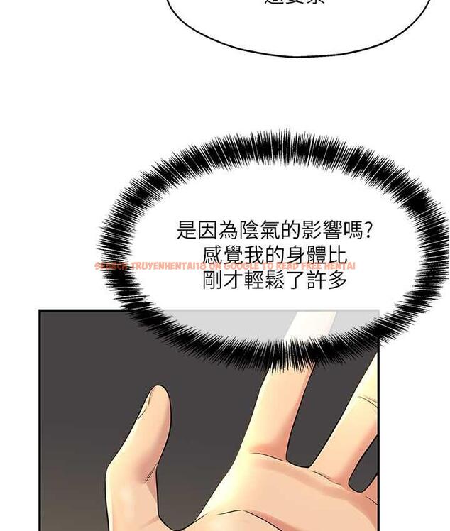 查看漫画洞洞雜貨店 - 第91話-排隊搶巨棒的女人們 - sayhentaiz.net中的1838363图片