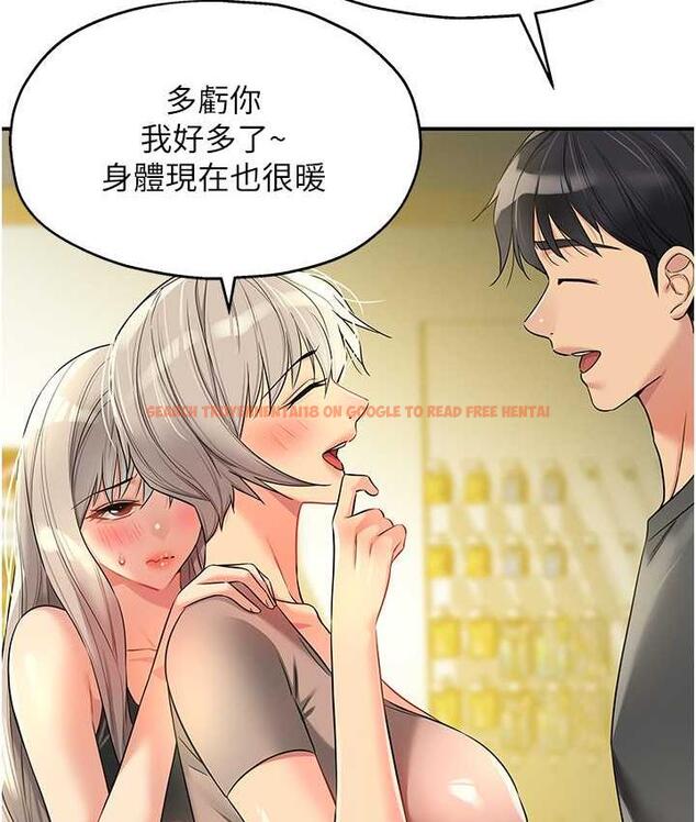 查看漫画洞洞雜貨店 - 第91話-排隊搶巨棒的女人們 - sayhentaiz.net中的1838368图片