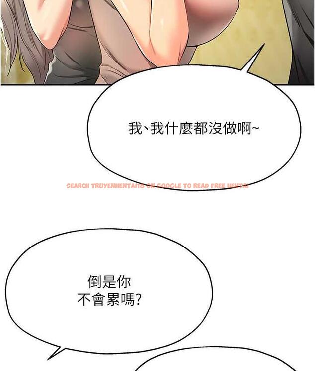 查看漫画洞洞雜貨店 - 第91話-排隊搶巨棒的女人們 - sayhentaiz.net中的1838369图片