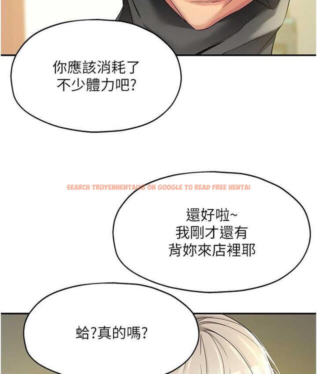 查看漫画洞洞雜貨店 - 第91話-排隊搶巨棒的女人們 - sayhentaiz.net中的1838371图片