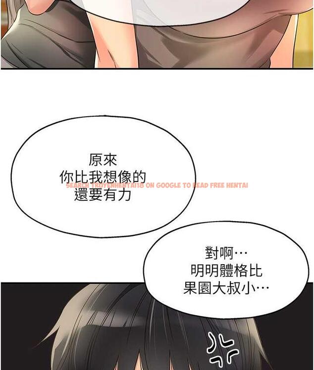 查看漫画洞洞雜貨店 - 第91話-排隊搶巨棒的女人們 - sayhentaiz.net中的1838373图片