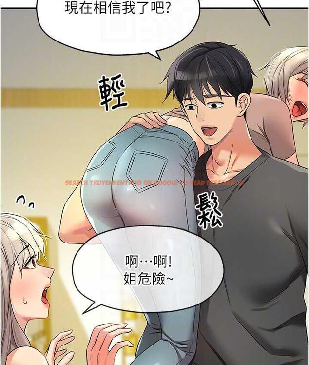 查看漫画洞洞雜貨店 - 第91話-排隊搶巨棒的女人們 - sayhentaiz.net中的1838377图片