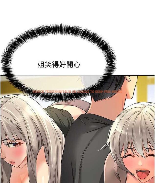 查看漫画洞洞雜貨店 - 第91話-排隊搶巨棒的女人們 - sayhentaiz.net中的1838384图片