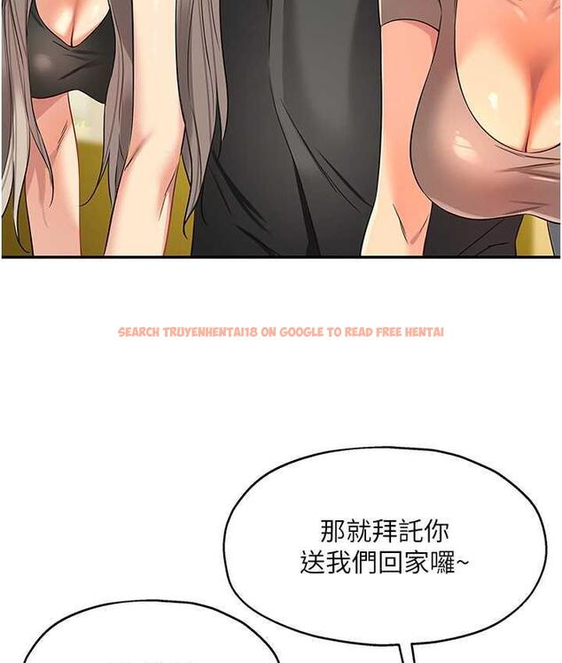 查看漫画洞洞雜貨店 - 第91話-排隊搶巨棒的女人們 - sayhentaiz.net中的1838385图片