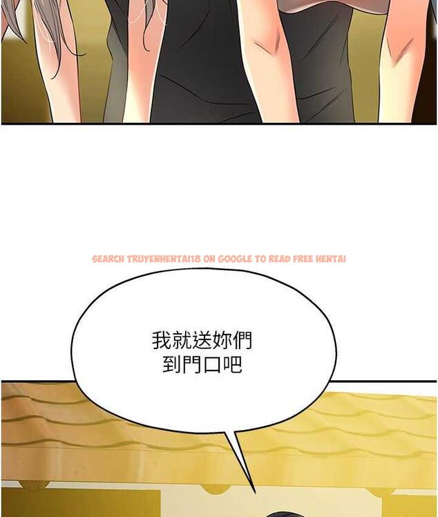 查看漫画洞洞雜貨店 - 第91話-排隊搶巨棒的女人們 - sayhentaiz.net中的1838387图片