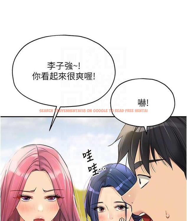 查看漫画洞洞雜貨店 - 第91話-排隊搶巨棒的女人們 - sayhentaiz.net中的1838389图片
