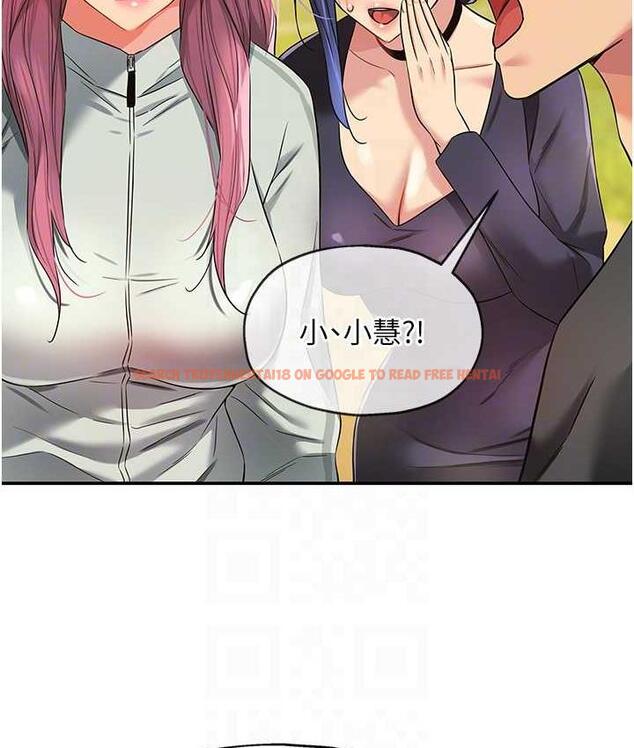 查看漫画洞洞雜貨店 - 第91話-排隊搶巨棒的女人們 - sayhentaiz.net中的1838390图片