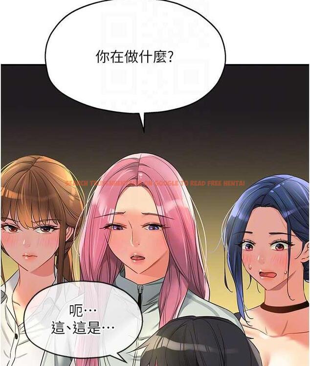 查看漫画洞洞雜貨店 - 第91話-排隊搶巨棒的女人們 - sayhentaiz.net中的1838391图片