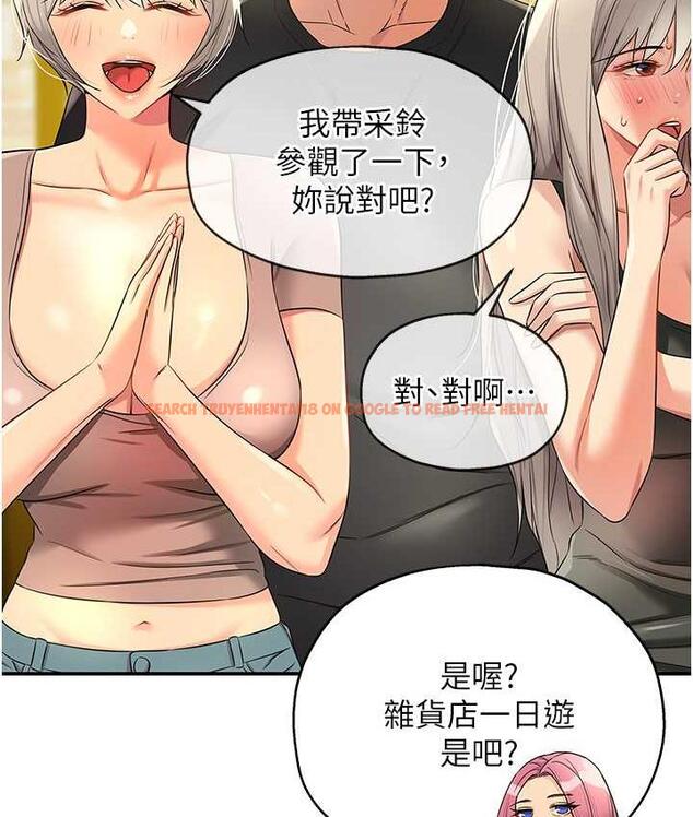 查看漫画洞洞雜貨店 - 第91話-排隊搶巨棒的女人們 - sayhentaiz.net中的1838396图片