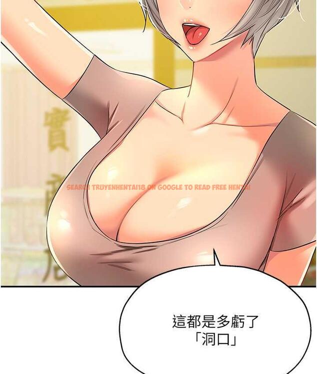 查看漫画洞洞雜貨店 - 第91話-排隊搶巨棒的女人們 - sayhentaiz.net中的1838398图片