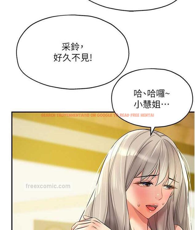 查看漫画洞洞雜貨店 - 第91話-排隊搶巨棒的女人們 - sayhentaiz.net中的1838399图片
