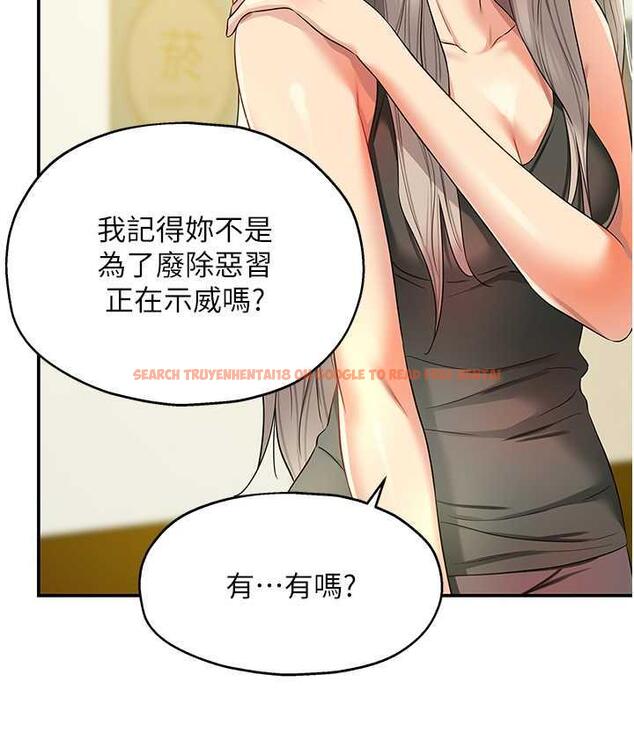 查看漫画洞洞雜貨店 - 第91話-排隊搶巨棒的女人們 - sayhentaiz.net中的1838400图片